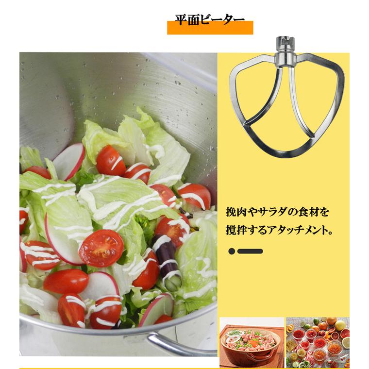 EB STAND MIXER EB-1702 アタッチメント3種付 【公式通販】