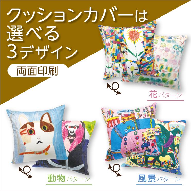 ハート・アートクッションカバー 風景 ブラジル ロンドン 世界の街並み