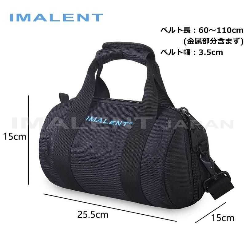 懐中電灯用 バッグ IMALENT 純正 |  | 03