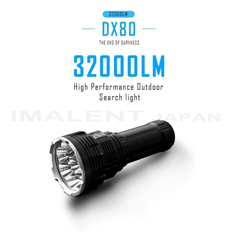 懐中電灯 強力 IMALENT DX80 |  | 01