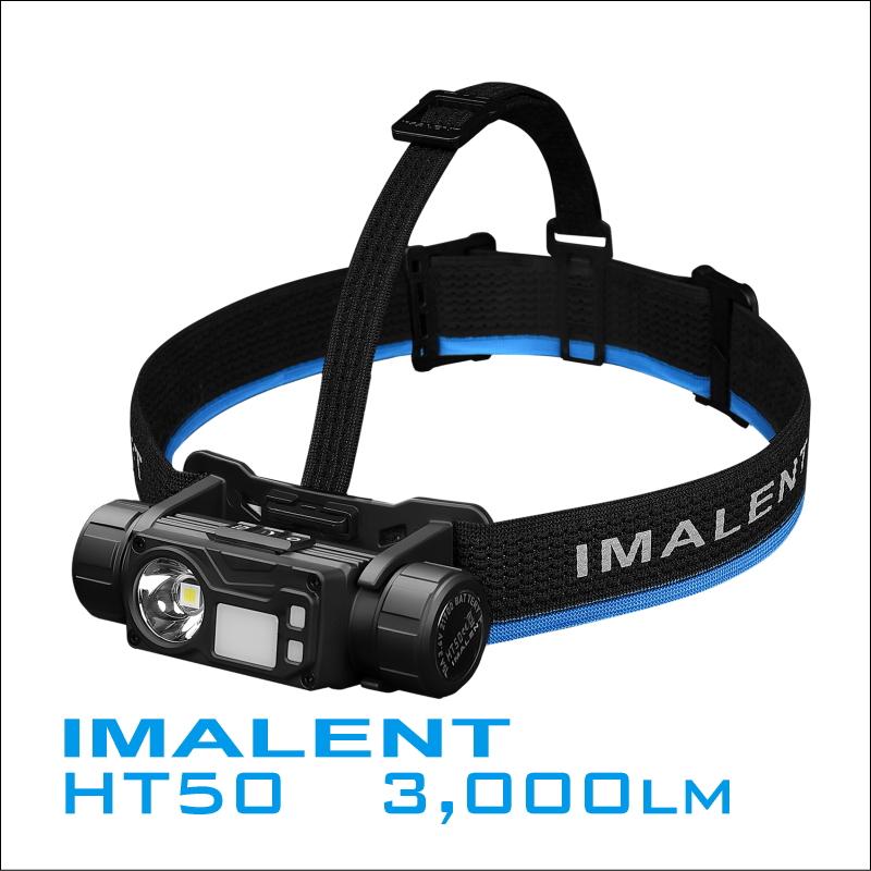 ヘッドライト 強力 IMALENT HT50 | 