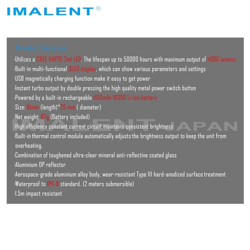 懐中電灯 強力 IMALENT LD70 |  | 22