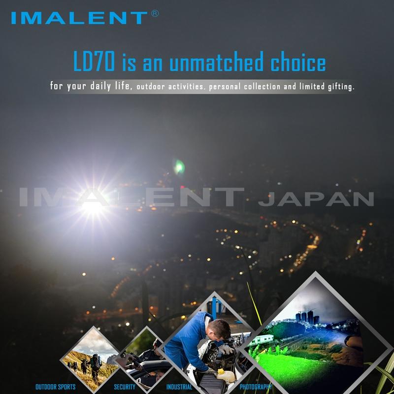 懐中電灯 強力 IMALENT LD70 |  | 17