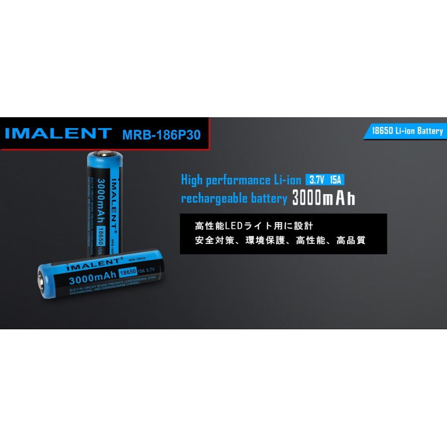 IMALENT MRB-186P30 18650 リチウムイオン 充電池 ハイレート 保護回路付 |  | 01
