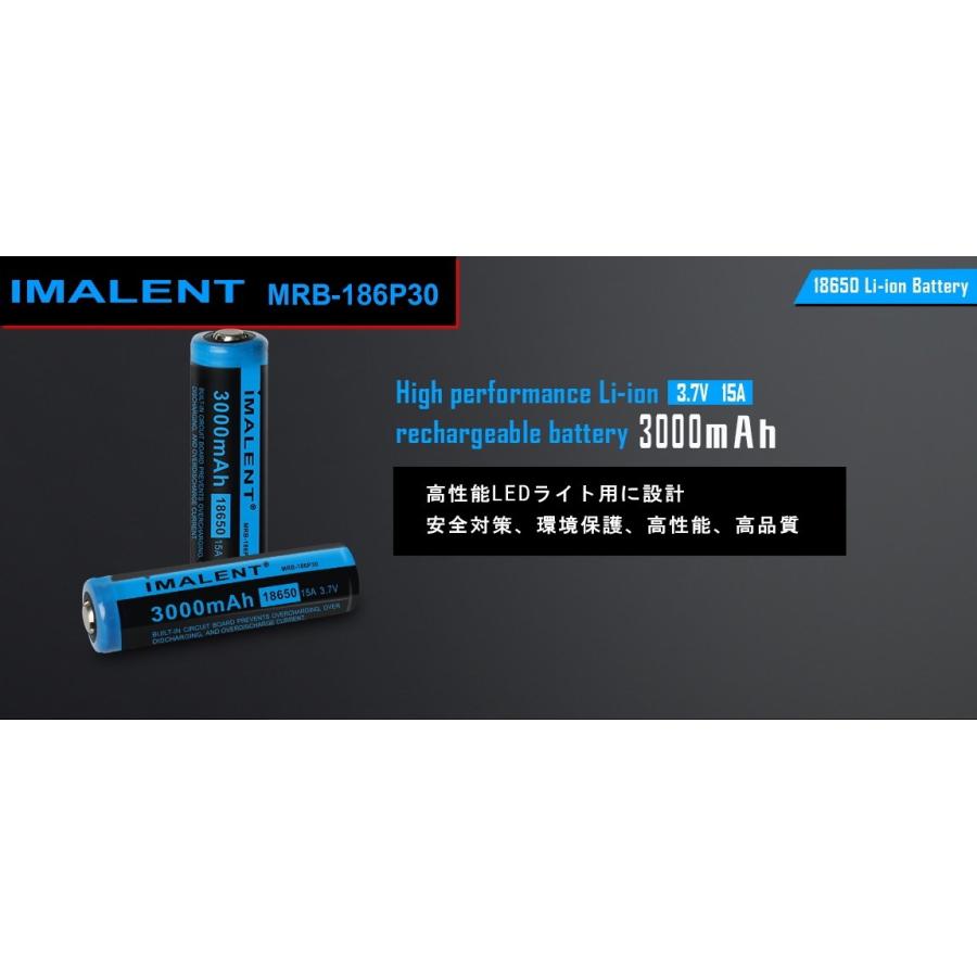【2本セット】 IMALENT MRB-186P30 18650 リチウムイオン 充電池 ハイレート 保護回路付 |  | 01