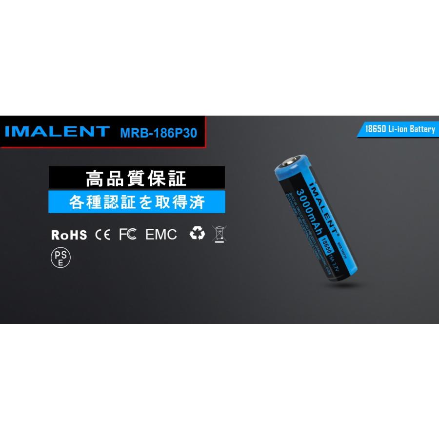 【2本セット】 IMALENT MRB-186P30 18650 リチウムイオン 充電池 ハイレート 保護回路付 |  | 03