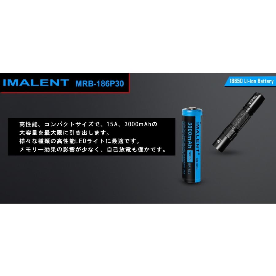 【2本セット】 IMALENT MRB-186P30 18650 リチウムイオン 充電池 ハイレート 保護回路付 |  | 07