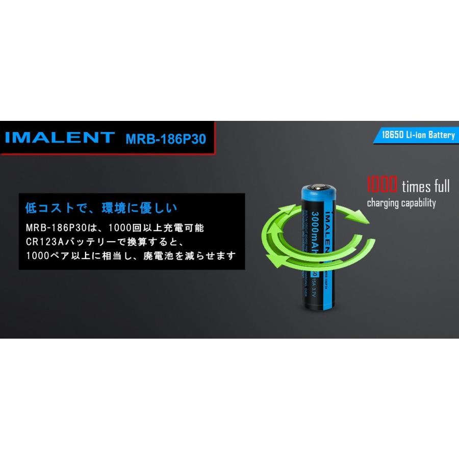 【2本セット】 IMALENT MRB-186P30 18650 リチウムイオン 充電池 ハイレート 保護回路付 |  | 08