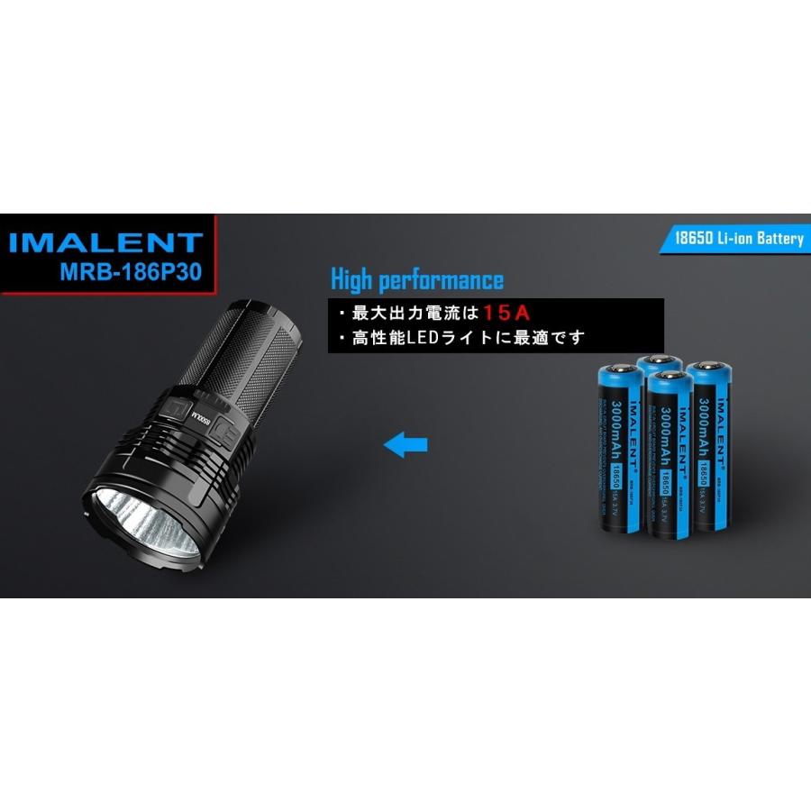 【4本セット】 IMALENT MRB-186P30 18650 リチウムイオン 充電池 ハイレート 保護回路付 |  | 06