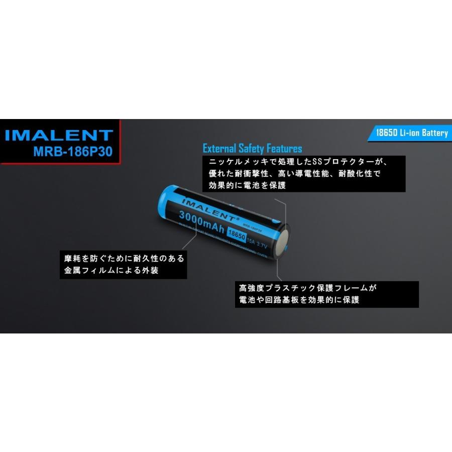 【4本セット】 IMALENT MRB-186P30 18650 リチウムイオン 充電池 ハイレート 保護回路付 |  | 09