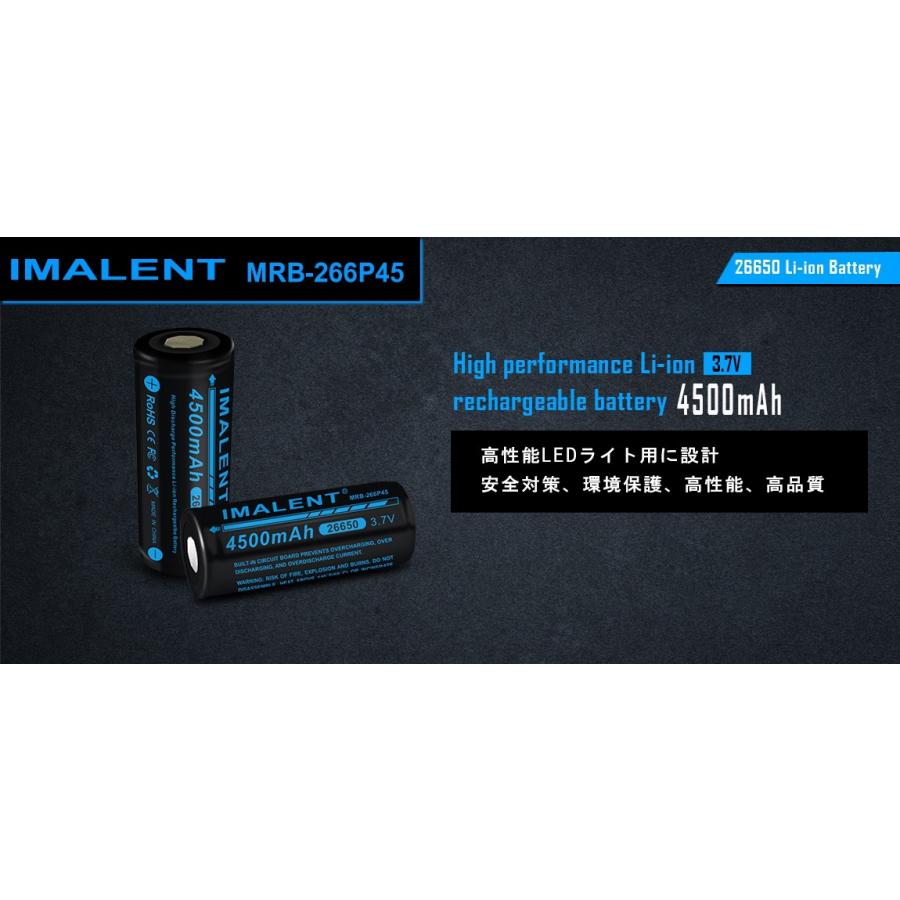 IMALENT MRB-266P45 26650 リチウムイオン 充電池 ハイレート 保護回路付 |  | 01