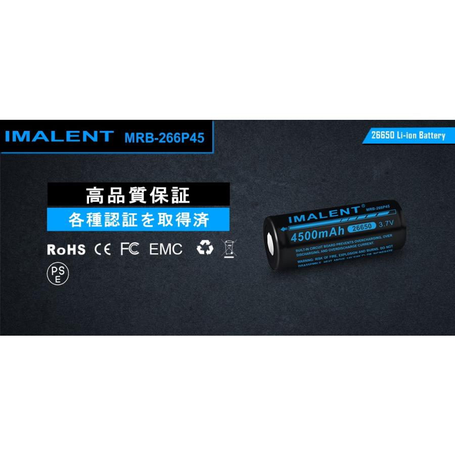 IMALENT MRB-266P45 26650 リチウムイオン 充電池 ハイレート 保護回路付 |  | 03