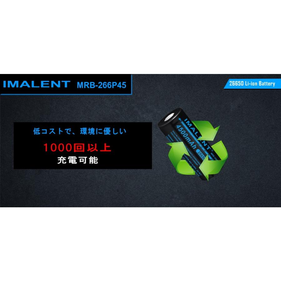 IMALENT MRB-266P45 26650 リチウムイオン 充電池 ハイレート 保護回路付｜imalent｜08