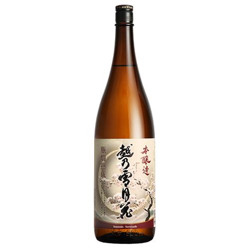 越乃雪月花 本醸造 瓶燗熟成 1800ml こしのせつげつか 妙高酒造 父の日