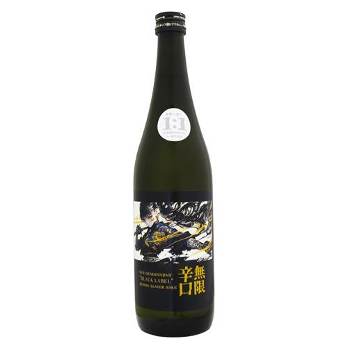 天吹 新・無限辛口 BLACK LABEL 超辛口純米酒 720ml あまぶき ブラック