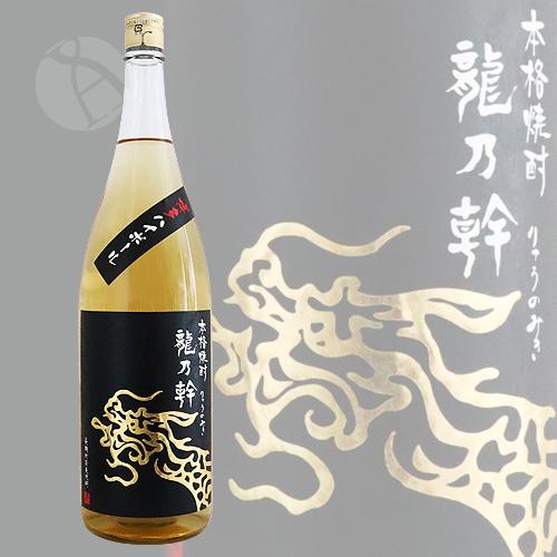 麦焼酎｜ 龍乃幹 長期樽貯蔵麦焼酎 25度 1800ml りゅうのみき 研醸