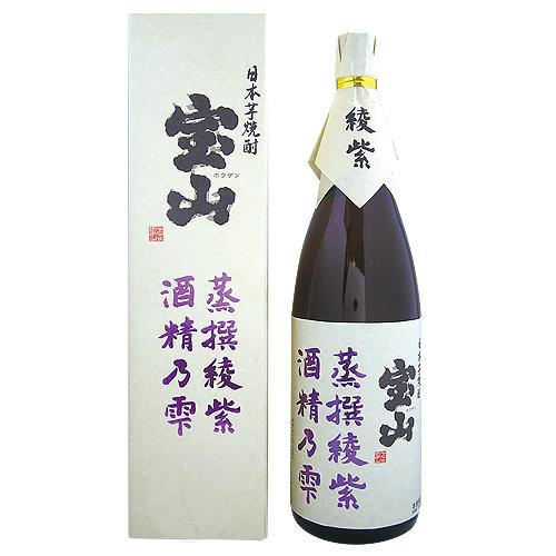 本格芋焼酎 宝山 蒸撰綾紫 酒精乃雫 34度 1800ml ほうざん じょうせん