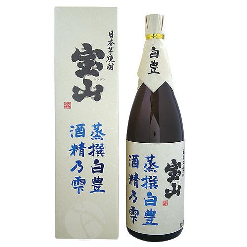 本格芋焼酎 宝山 蒸撰白豊 酒精乃雫 34度 1800ml ほうざん じょうせん