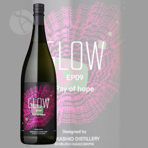 芋焼酎｜ GLOW EP09 Ray of hope 1800ml グロウ 若潮酒造 父の日ギフト