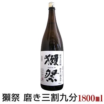 獺祭 純米大吟醸 磨き三割九分 1800ml だっさい 39 爆買 : IMANAKA