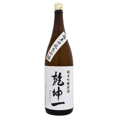 乾坤一 超辛口 純米吟醸 原酒 1800ml けんこんいち 大沼酒造店 父の日
