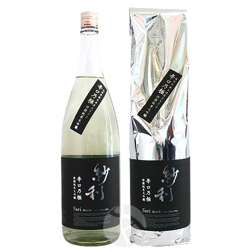 紗利 特撰純米大吟醸 辛口乃極 1800ml さり 毛利酒造 父の日ギフト