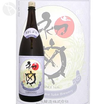 初亀 吟醸 初しぼり 生原酒 1800ml はつかめ｜imanaka-sakeshop｜02