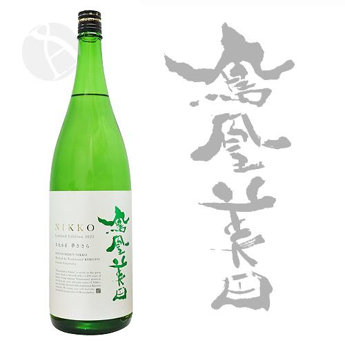 御前酒 純米大吟醸 鳳凰 1800ml ほうおう メルカリ市中セール！ 御前酒