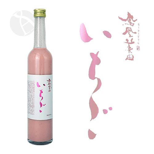 リキュール｜ 鳳凰美田 いちご 500ml ほうおうびでん 小林酒造 父の日