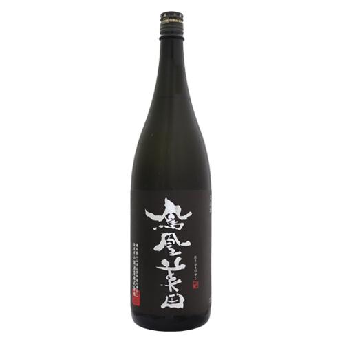 復刻版 鳳凰美田 黒判 BLACK LABEL 純米大吟醸原酒 瓶燗火入れ 2025