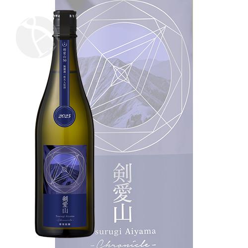 寒菊 純米大吟醸 剣愛山50 Chronicle 無濾過一度火入原酒 720ml かん 
