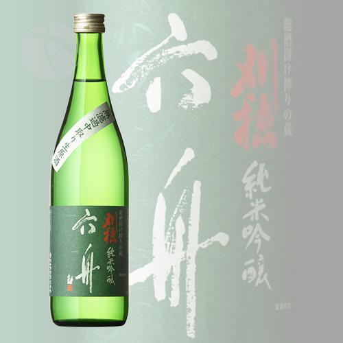 刈穂 純米吟醸 六舟 無濾過中取り 生原酒 720ml かりほ ろくしゅう 秋田清酒 父の日ギフト : IMANAKA SAKESHOP ...