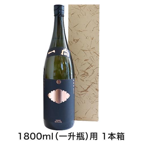 ギフトボックス 1800ml（一升瓶）用 1本箱 【包装・のし代無料