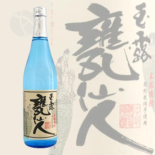 芋焼酎｜ 玉露 甕仙人 ブルーボトル 25度 720ml かめせんにん 中村酒造