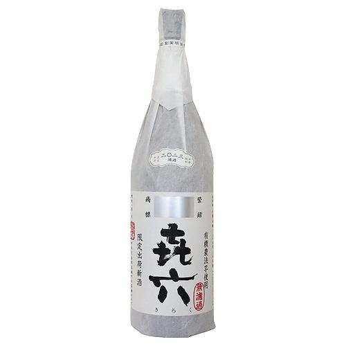 芋焼酎｜ きろく 無濾過 2025 1800ml 黒木本店 父の日ギフト : IMANAKA