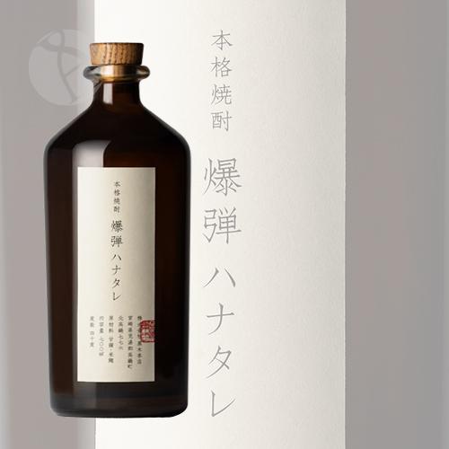 芋焼酎｜ 爆弾ハナタレ 700ml 黒木本店 父の日ギフト : IMANAKA