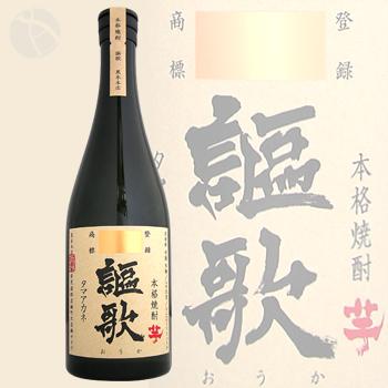 黒木本店 玉茜 終売品 他 本格焼酎 呑み比べ 6本セット まとめ売りレア 芋焼酎｜ 本格焼酎 謳歌 タマアカネ 720ml 黒木本店 敬老の日