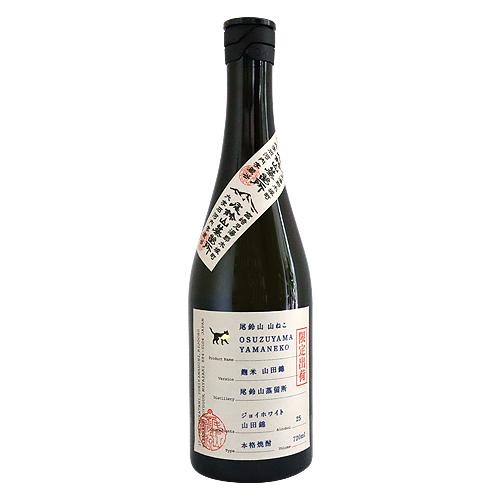 予約期間5/1〜6/5 出荷6/6〜｜ 芋焼酎｜ 尾鈴山 山ねこ 麹米山田錦