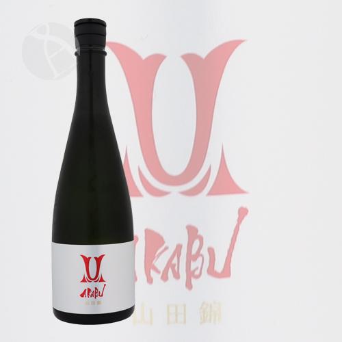 AKABU 純米吟醸 山田錦 720ml あかぶ 赤武 赤武酒造 父の日ギフト