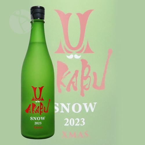AKABU SNOW XMAS 生酒 720ml あかぶ スノークリスマス 赤武 赤武酒造