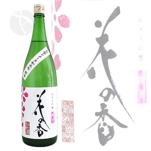 花の香 桜花 純米大吟醸 1800ml はなのか おうか お中元 夏ギフト Imanaka Sakeshop 通販 Yahoo ショッピング