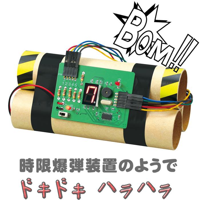 Pokemon Go Plus + と自作タイマー装置 Pokemon Go Plus + と自作タイマー装置