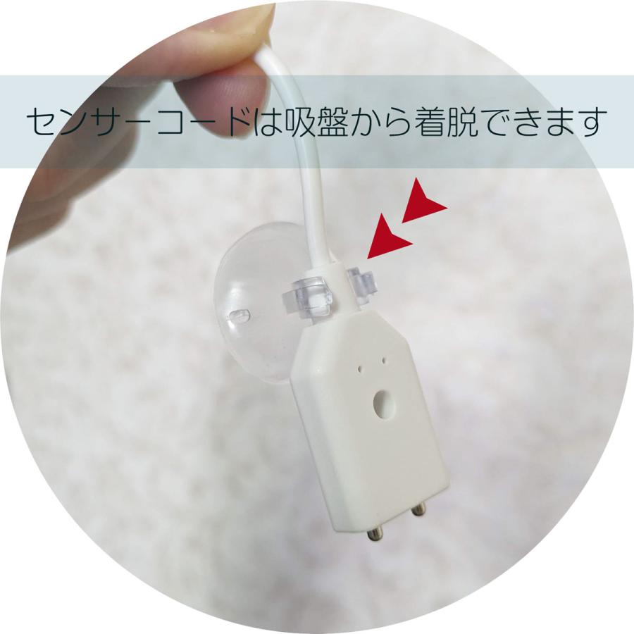 水位計 水位アラーム お風呂用 アラーム お知らせブザー 音 警告 1013 節水 送料無料 | ORIENT | 06