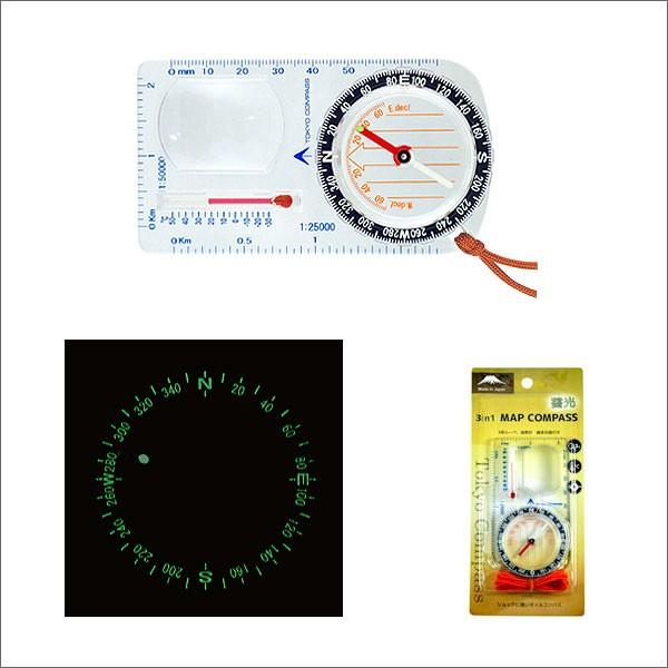 コンパス 日本製 3in1 マップコンパス 162 エバートラスト 方位磁針