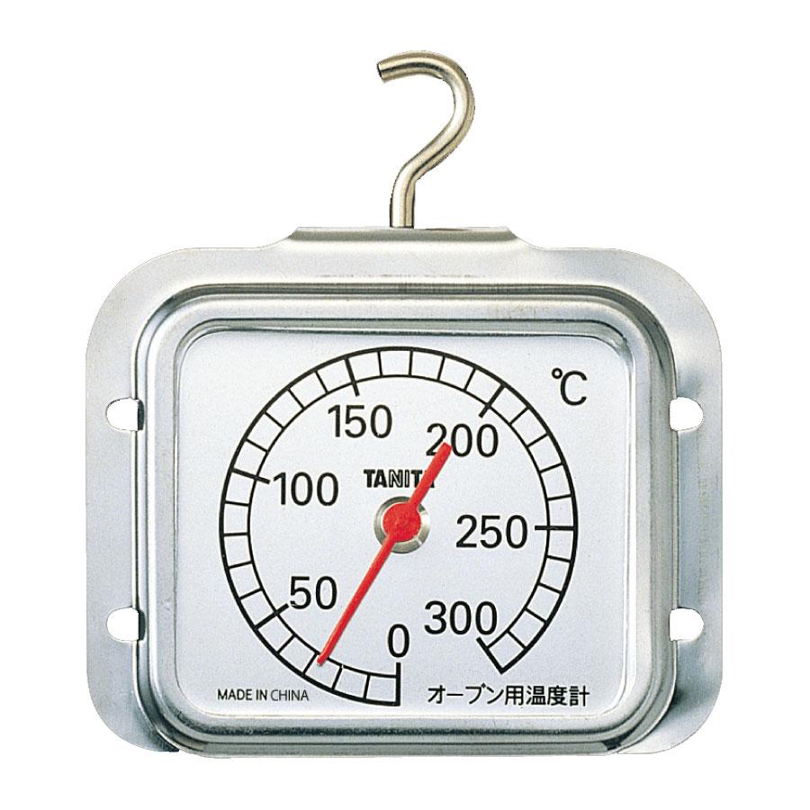 ポータブルステンレスオーブン 温度計付き TANITA（タニタ） オーブン温度計 シンプル 高温 温度計 5493 送料無料