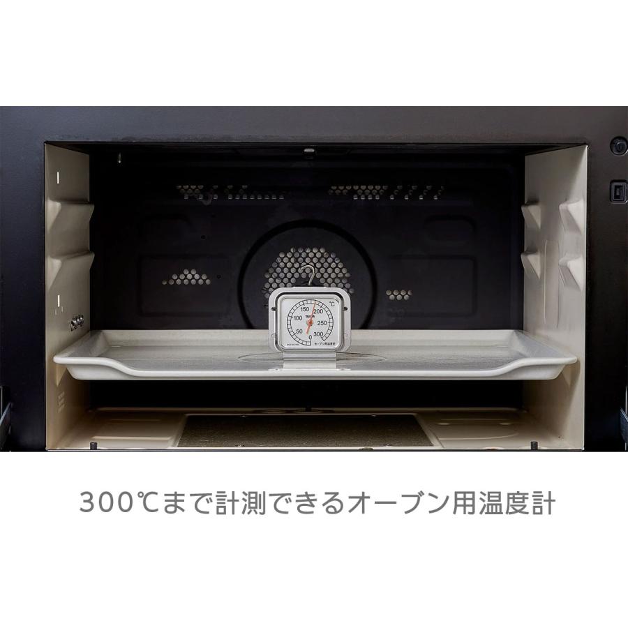 オーブン温度計 タニタ シンプル 高温 温度計 5493 送料無料 | TANITA | 01