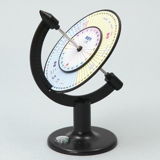 世界日時計キット 科学 天体 組立 工作 自由研究 キット 夏休み 冬休み アーテック 送料無料 | ブランド登録なし | 01