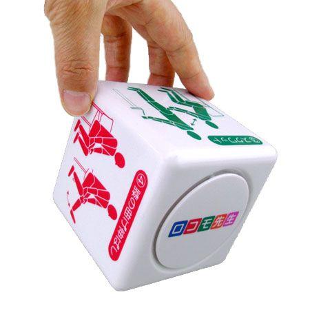 トレーニング（運動）タイマー「ロコモ先生」6922〜〒郵送可￥500 | ブランド登録なし | 03