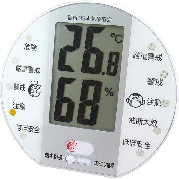 熱中症計 デジタル温湿度計 大型 風邪指標計 6941 : いま何度 - 通販