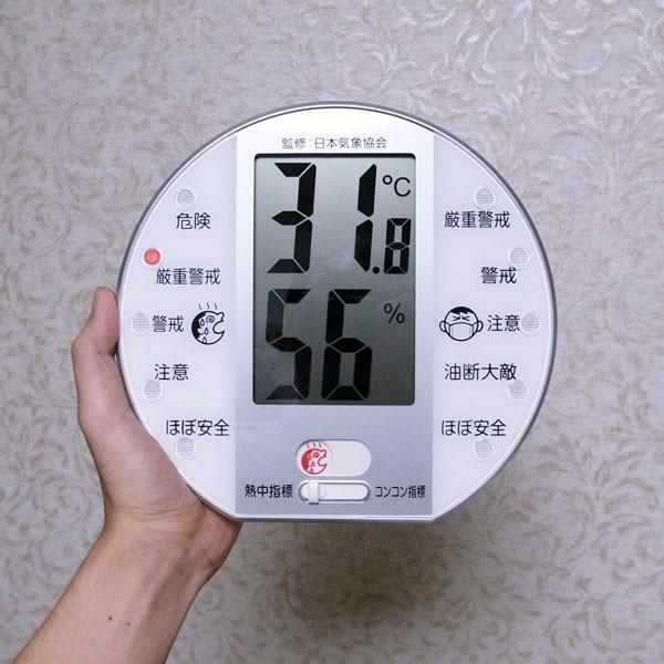 熱中症計 デジタル温湿度計 大型 風邪指標計 6941 | ブランド登録なし | 03
